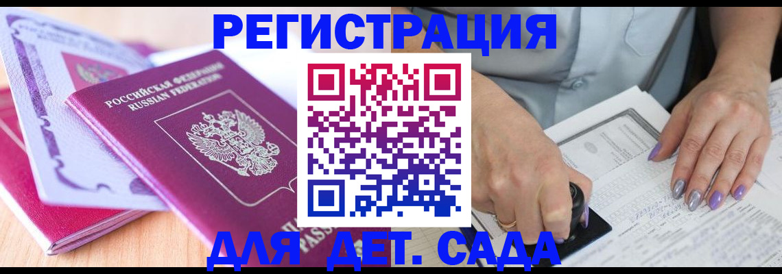 временная регистрация 2025 в Кольчугино