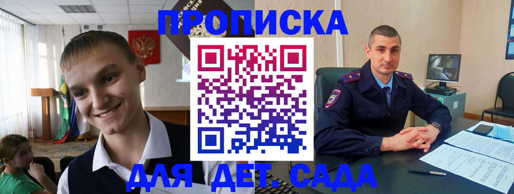 временная регистрация законно в Кольчугино