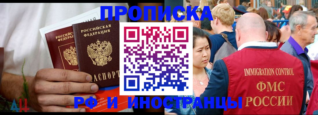 регистрация для школы в Кольчугино